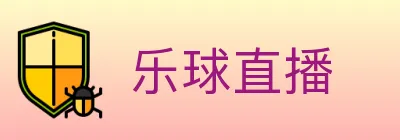 乐球直播 logo